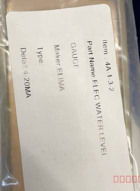 议价ELIMA电子水位计，型号4-20MA信号输。维修