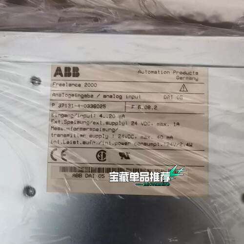 议价DAI 05 Freelance2000 ABB模拟输入模块 工控自动化配件维修