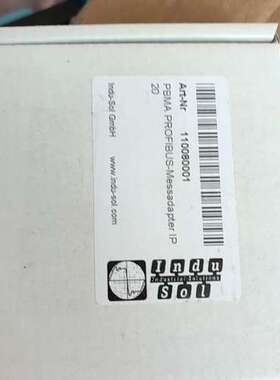 INDUSOL PMBA IP20 110080001 PR