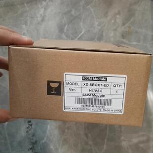 议价XD-SBOXT-ED H4/V2.0 信捷433M无线工控模块维修