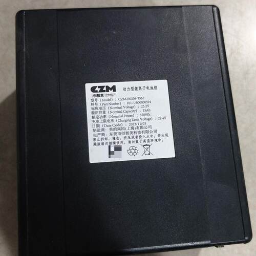 议价CZM230209-7S6P 动力型锂离子电池组 创智美工业电源维修