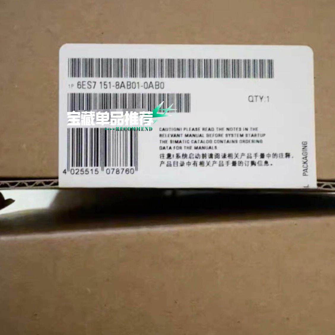 议价6ES7 151-8AB01-0AB0 PLC工控模块 99新性能稳定维修