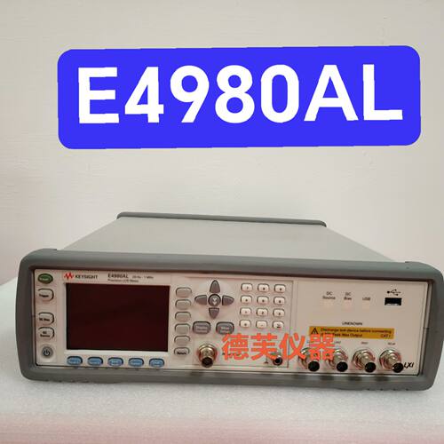 议价E4980AL 是德精密LCR测试仪 实验室测试仪器维修