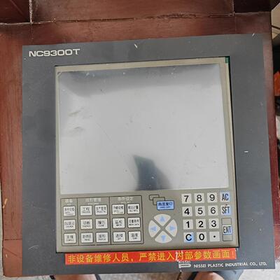 议价NC9300T 日精注塑机显示屏 工业工控设备操作屏维修