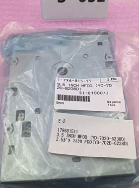 议价YD-702D-6238D 软驱 3.5寸工控设备软盘驱动器维修