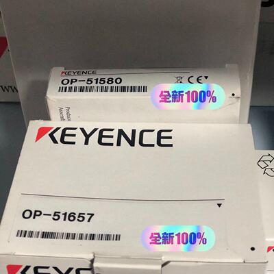 议价OP-51657 OP-51580 传感器 工业自动化配件 高清实物图维修