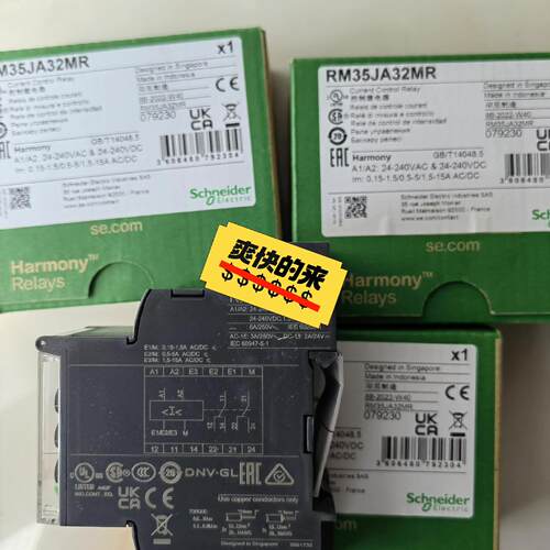 议价RM35JA32MR 电流控制继电器 工业工控配件维修