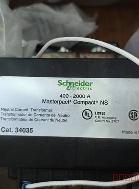 议价Masterpact Compact NS零序互感器，维修