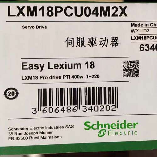 议价LXM18PCU04M2X 伺服驱动器 400w 工业自动化工控配件维修