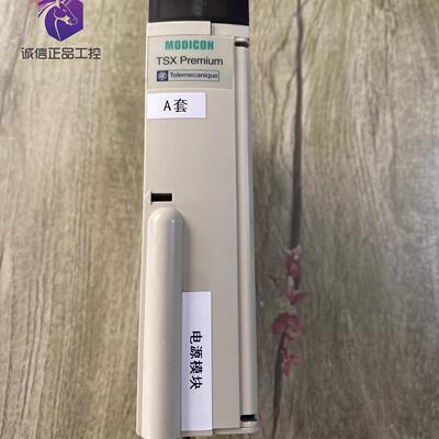 议价TSX PSY1610 非隔离电源模块 PLC工控自动化配件维修