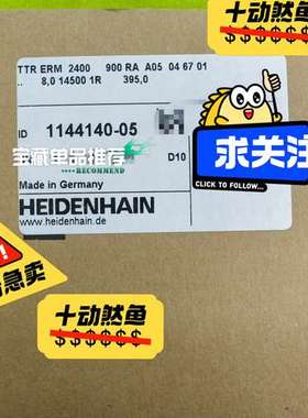 海德汉HEIDENHAIN角度编码器，磁鼓主轴编码器TTRE