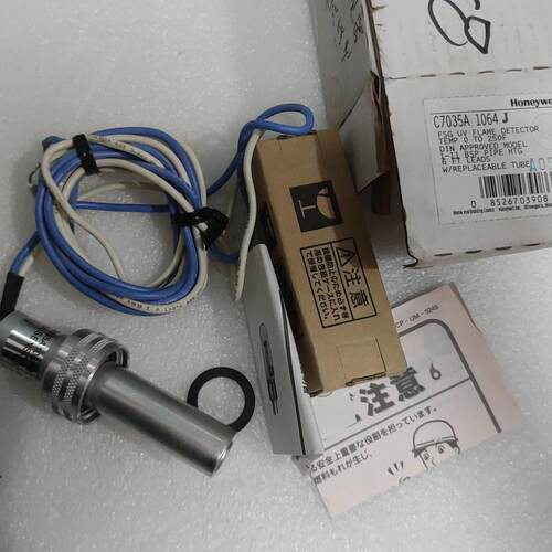 议价C7035A 1064J 火焰检测器 紫外线工业探测探头维修