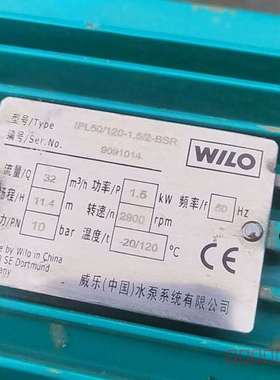 议价威乐管道泵1PL50/120-1.5/2-BSR维修