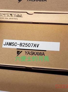 议价安川 YASKAWA JAMSC-B2507AV 当天发维修