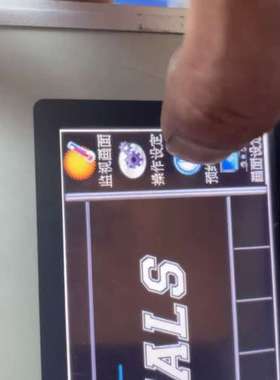 议价瑞尔斯500 REALS500温湿度盐雾控制器维修