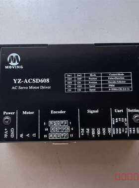 议价MOVING  YZ-ACSD608，成色非常好，没用几维修