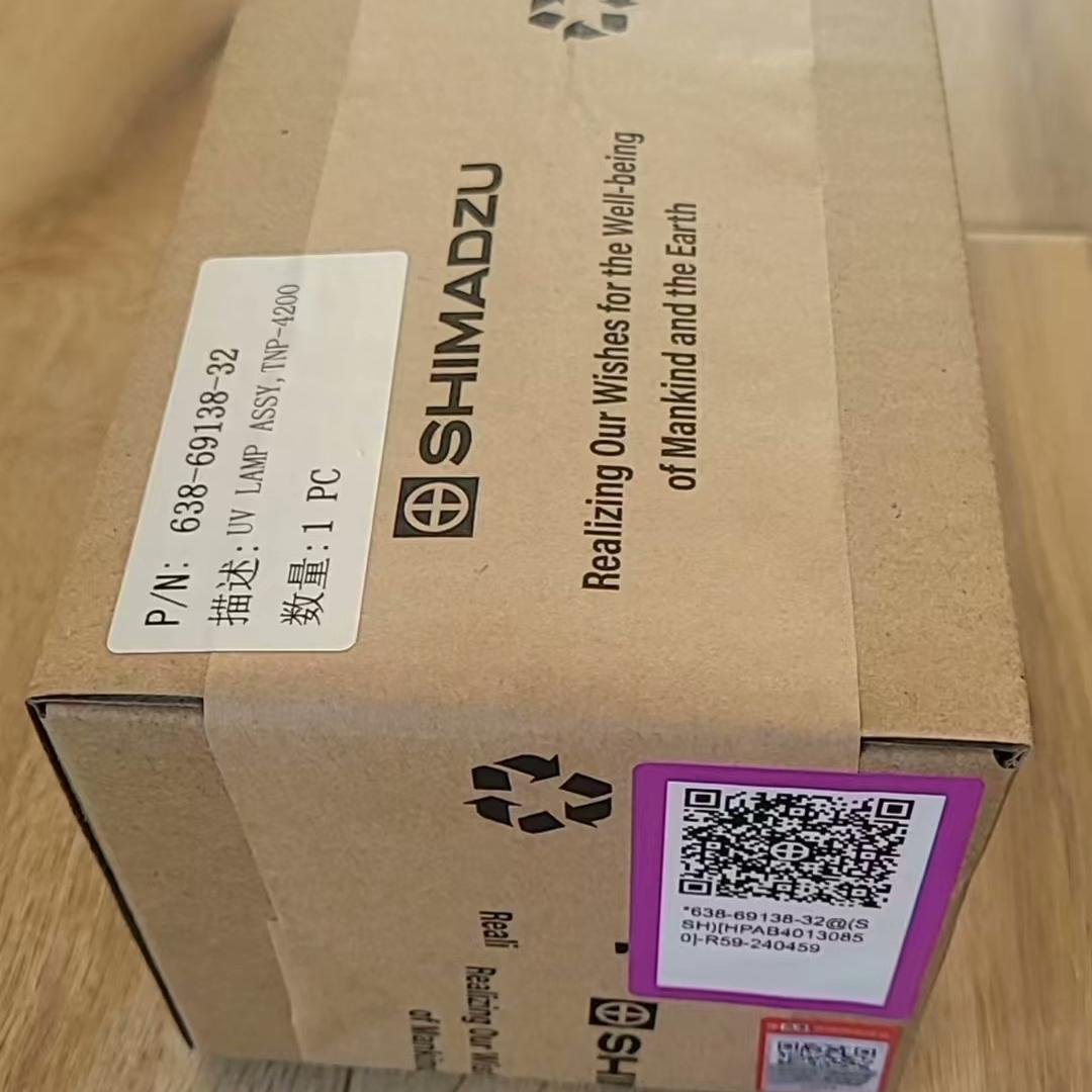 议价638-69138-32 UV灯 适配TNP4200 岛津实验器材配件维修
