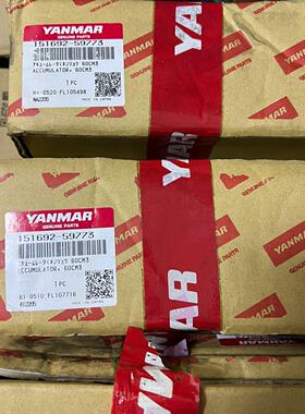 议价151692-59773 蓄能器 YANMAR洋马 60CM3工业零配件维修