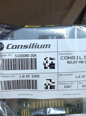 议价5100080-20A Consilium RELAY M8-GAS工控模块维修