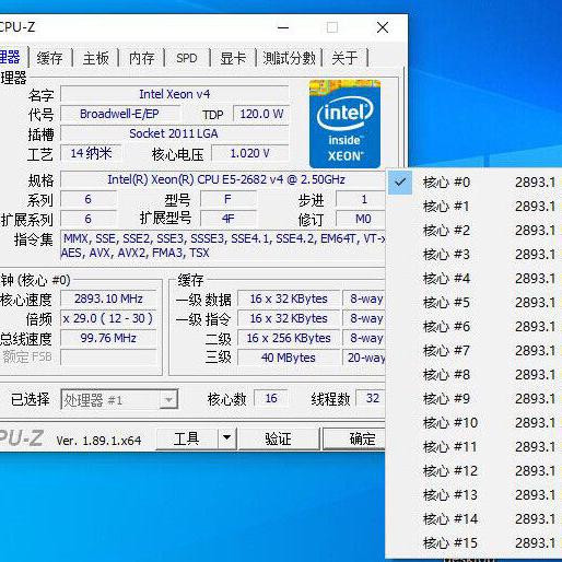 议价E5-2682v4 CPU处理器 16核正式版 2.5G 支持X99维修图片