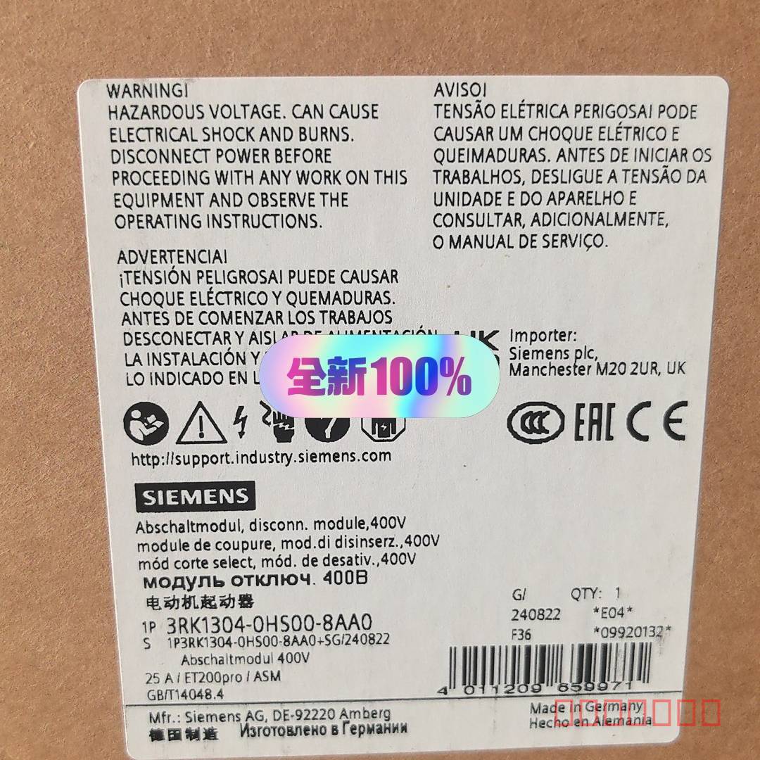 议价3RK1304-0HS00-8AA0SIRI电动机起动维修