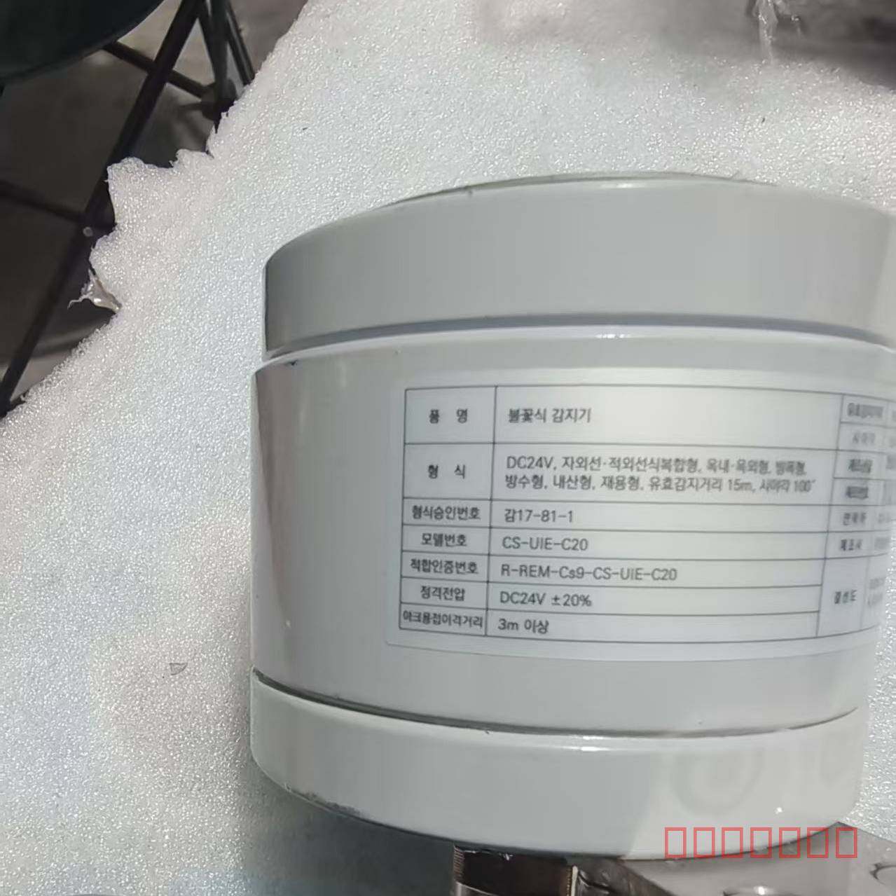 议价CHANG SUNG CSA FIRE UV/IR FLAM维修