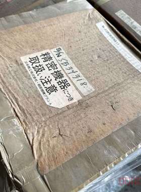 议价NSK MEGATORQUE M-SSB060FN511 精维修