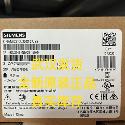 议价6SL3246-0BA22-1BA0 CU250S-2 USS 工控自动化控制单元维修