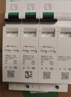 议价iPEC1 15 浪涌保护器 3P+N 15KA 防雷保护器件维修