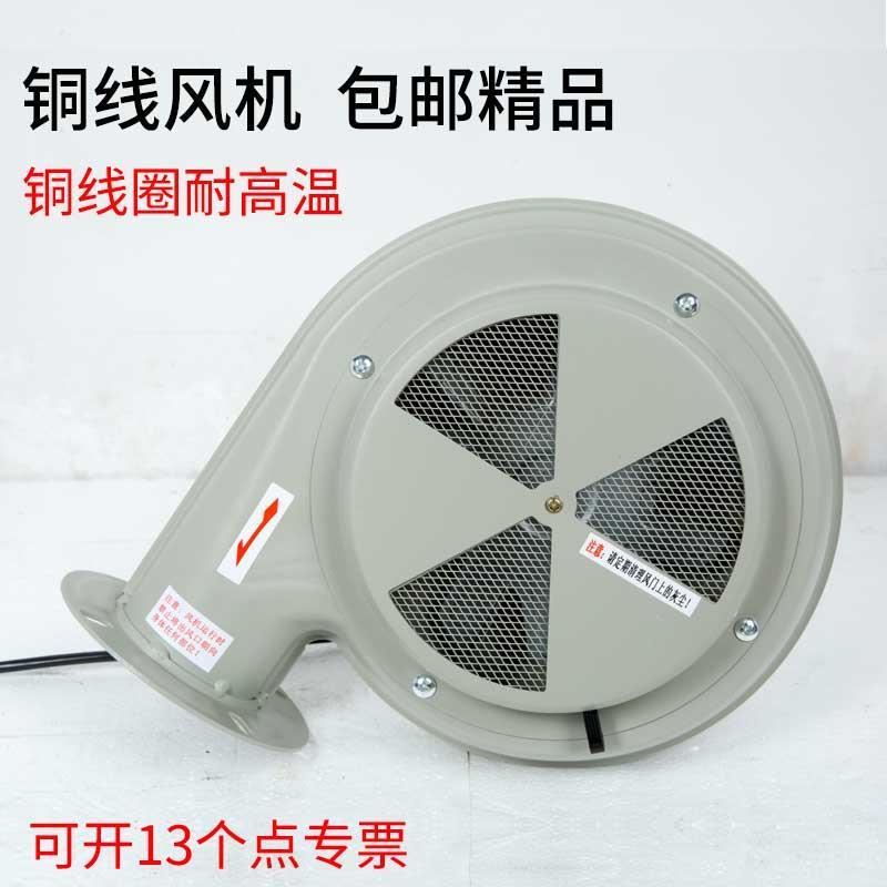 注塑机配件干燥机风机PF-50/100BT NX-25AT 塑料烘料桶风扇马达