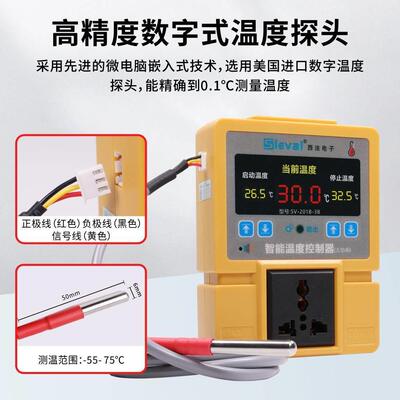 西法电子智能温度控制器 温控器 大V功率 高精度0.1℃ S-201B-3B