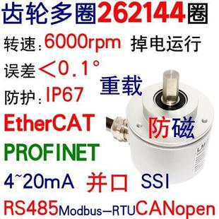 EtherCAT SSI 器 20mA 多圈绝对值编码 CANopen PROFINET RS485