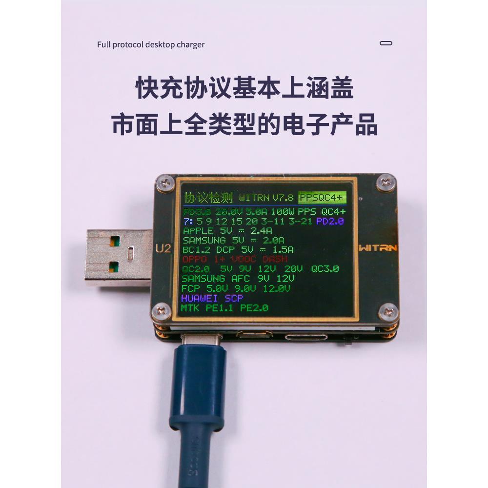4路全协议多功能快充模块sw3518降压模块400w充电器p+qc3.0