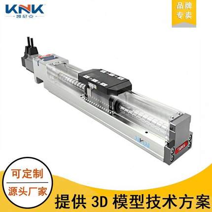 源头厂家封闭防尘模组 重载铝型材精密直线滚珠丝杆杠滑台