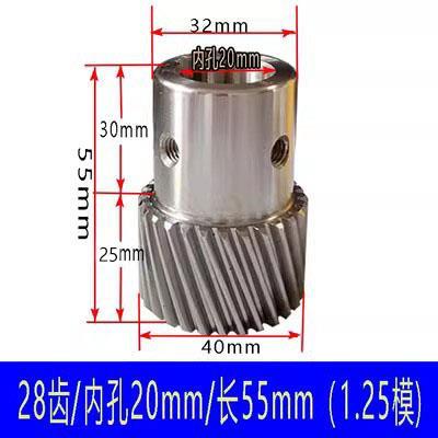 雕刻机电机齿轮25/28/30/35/40/42齿轮直齿左斜齿1.25模1.5模2模