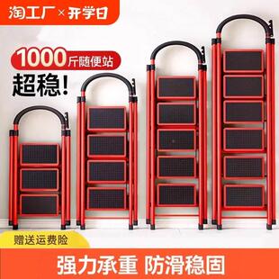 家用梯子折叠多功能伸缩加厚室内人字梯四步步梯楼梯便携小型踏板