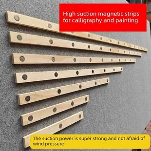 条形实木强吸力大磁条字画磁条磁条磁铁铁片毛毡墙强磁体多尺寸