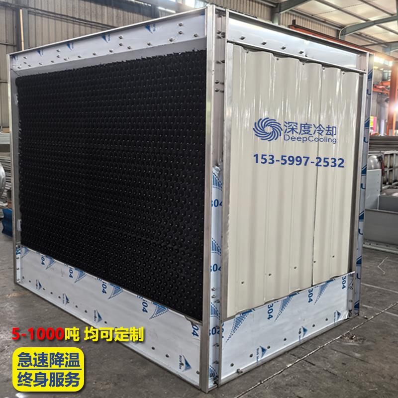 方形横流冷却塔50吨循环水水塔80吨中频炉反应釜玻璃钢凉水塔开式