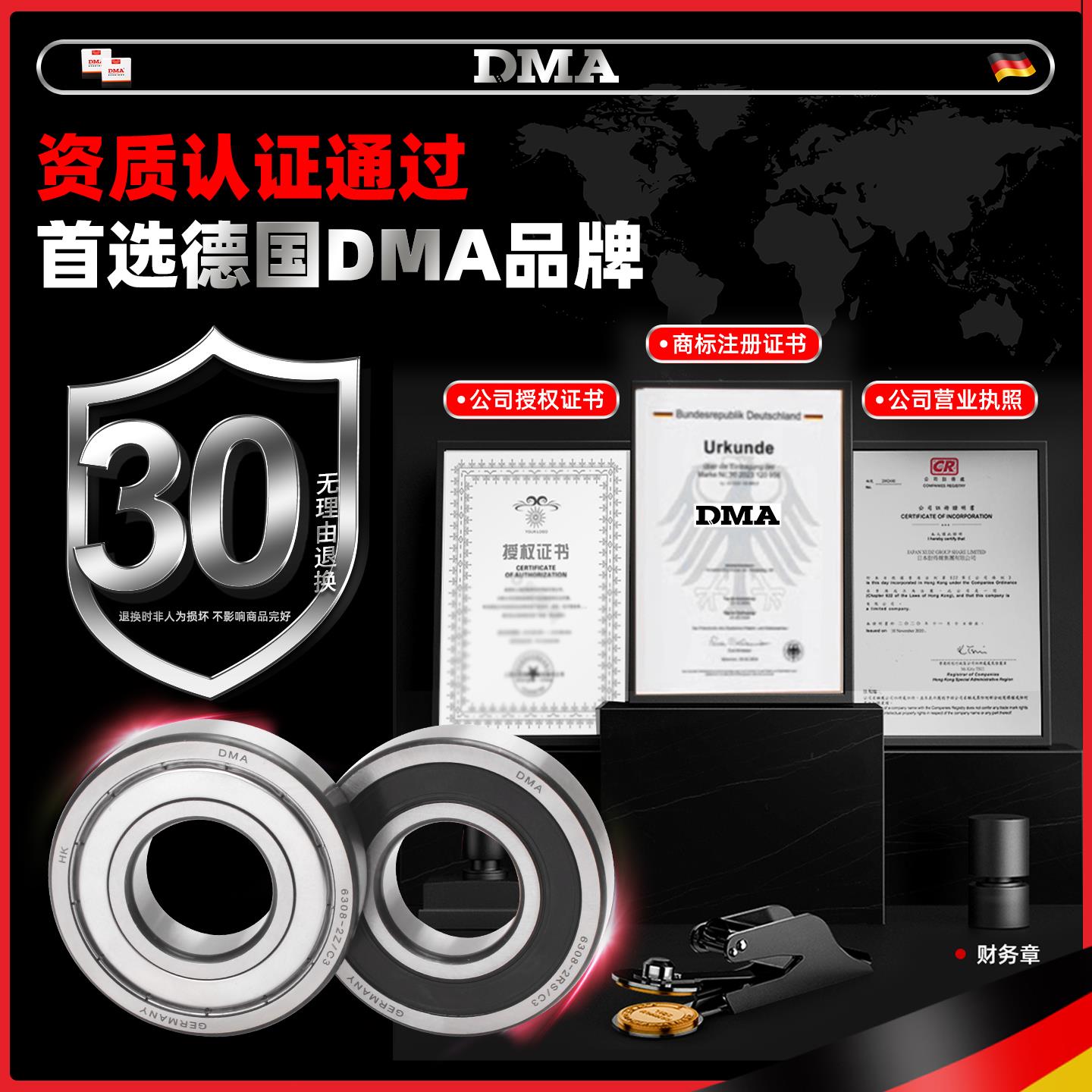 德国进口高速轴承6314 6315 6316 6317 6318 6319 6320ZZ/RS P4级