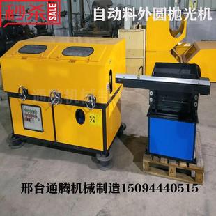 圆管抛光机钢管外圆除锈机砂带拉丝机工业自动打磨机镜面抛光机
