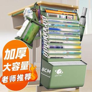 书袋课桌收纳学生高中桌边挂书袋大容量侧边收纳袋置物袋开学好物