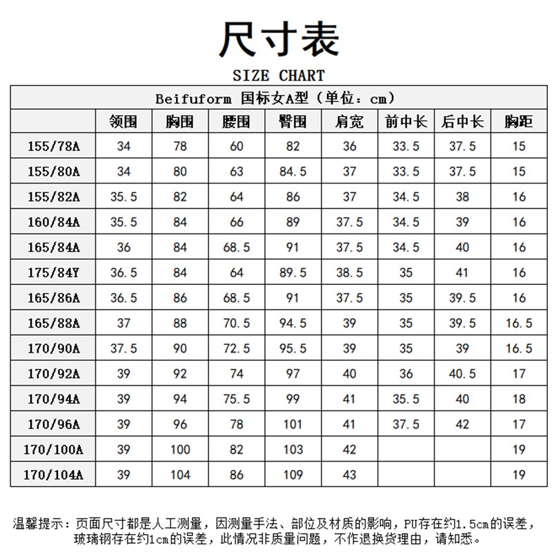 北服国标立裁人台女模特可插针服装人台立体裁剪女半身打版模特架