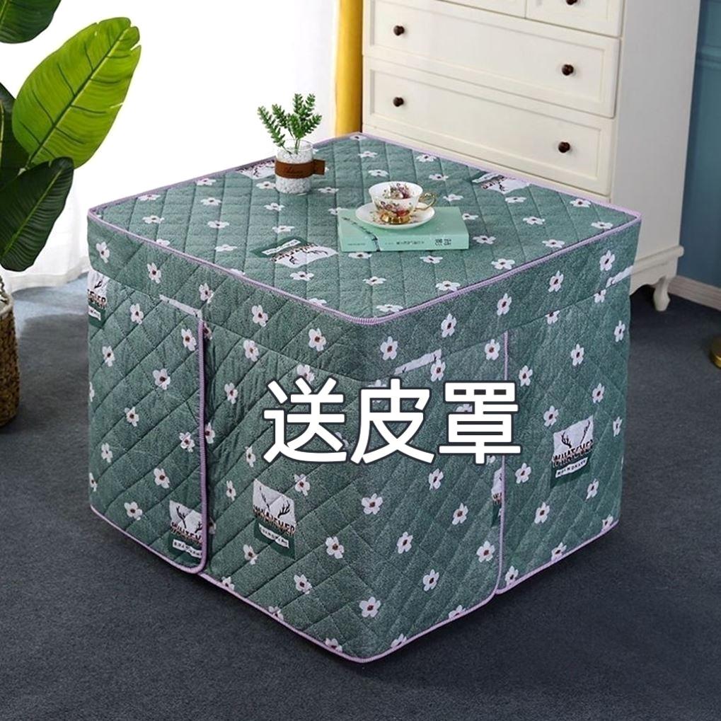 烤火桌子罩套冬季围罩围挡电炉子火炉罩子麻将桌正方形80x80
