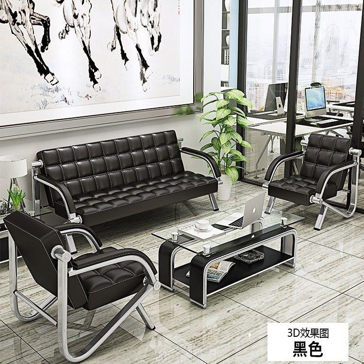 办公沙发茶几组合简约会客接待商务三人位沙发办公室家具客厅排椅