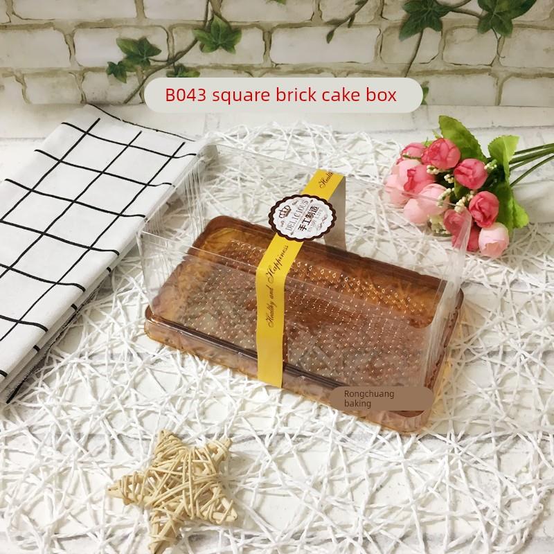 烘焙包装B043大方形吸塑蛋糕盒瑞士卷虎皮芝士蛋糕盒西点盒50套