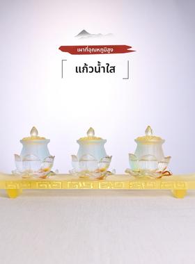 琉璃净水杯套装佛具摆件居家客厅佛堂寺庙桌面摆放供奉圣水杯供杯