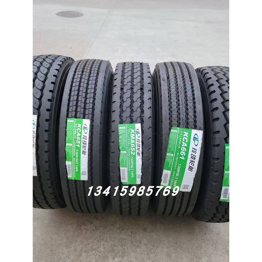 玲珑真空600R13/R14/R15全钢丝650/700/750/825R16重载货车4.2米