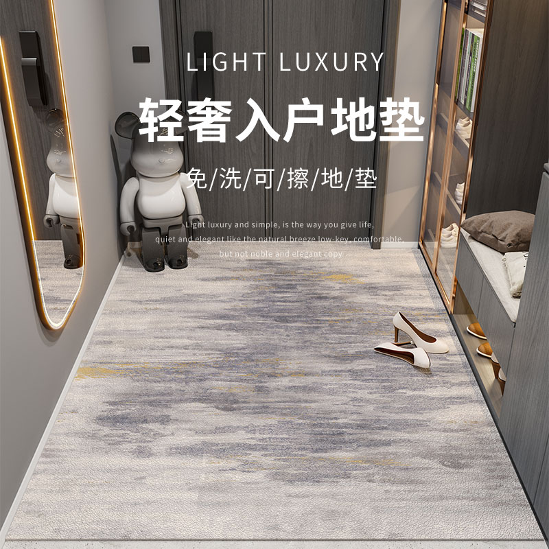 轻奢高级感玄关地垫入户门垫可裁剪pvc可擦免洗脚垫进门门口地毯