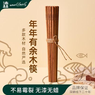日本优品筷子年年有余坤甸铁木家用防滑耐高温无漆无蜡鸡翅木餐具
