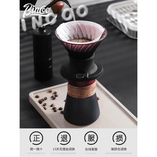 过滤家用咖啡器具分享壶 热销Bincoo渐变聪明杯咖啡滤杯手冲滴漏式